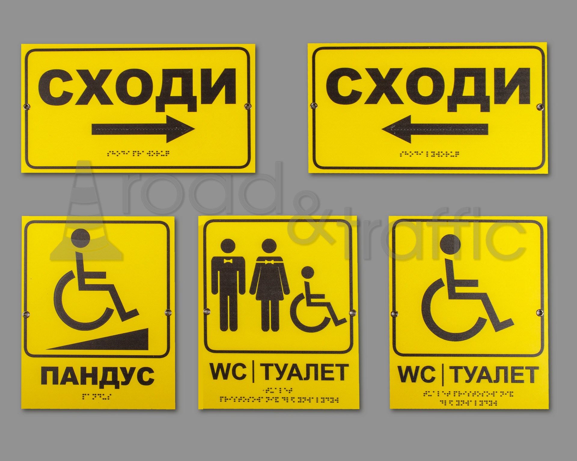 " Інформаційна табличка з шрифтом Брайля  ""Сходи ліворуч"" / 30х17см "